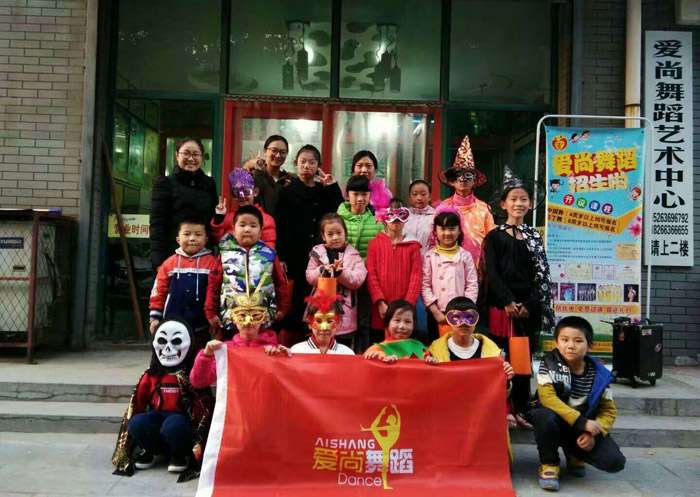 1565687817460286.jpg 青州愛尚舞蹈藝術培訓學校