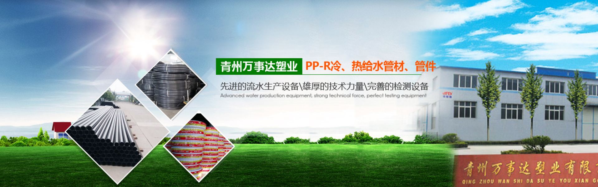 1575862374223695.jpg 村莊